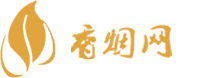 保真免税香烟批发价目表